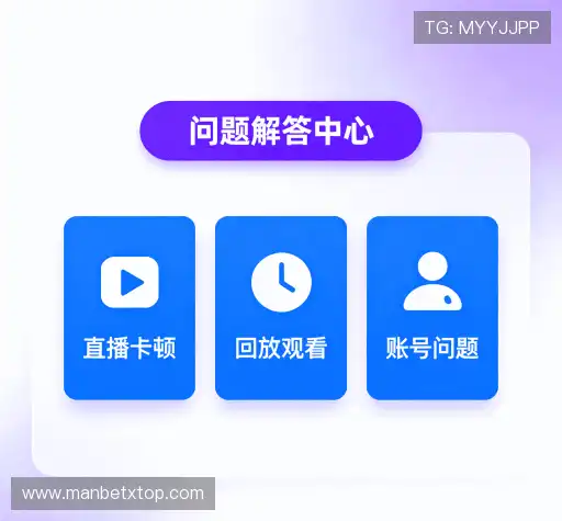 解答快讯